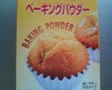 生クリームで♥簡単すぎるアーモンドケーキ作り方13写真