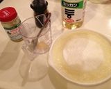 パパにも好評！玉ネギたっぷり焼肉ソース作り方1写真