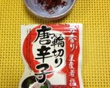 ピリッと甘辛ごま風味☆なすのきんぴら作り方6写真