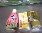 剣先イカのニンニクバター炒め作り方1写真
