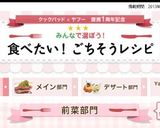 ＊長芋ふわとろ〜オーブン焼き＊作り方9写真