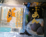 ♪豆腐とあずきのアイス♪作り方1写真
