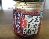 ミートソースと自家製麺deジャージャー麺作り方7写真