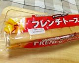 フレンチトースト☆クリチージャムサンド作り方12写真