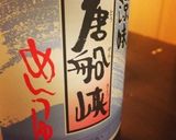 麺つゆで簡単絶品！沖縄胡瓜の炒め煮。作り方10写真