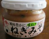 茄子と豚こま肉のネギ味噌炒め作り方3写真