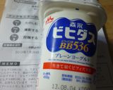 キュウィのフローズンヨーグルト作り方1写真