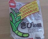 優しい甘さ☆マクロビ豆腐クリーム☆作り方4写真