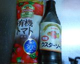 鶏の中華風衣焼き作り方9写真