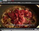 牛丼♪(東京牛丼風)作り方10写真