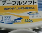 華麗(カレー)に変身♪カレードリア作り方2写真