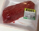 夏にさっぱり！楽々和風ローストビーフ作り方1写真