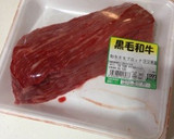 夏にさっぱり！楽々和風ローストビーフ作り方1写真
