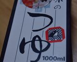 ビールによくあう☆ピーマンとしし唐炒め！作り方2写真