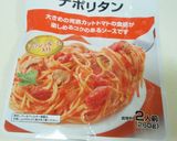 ➏　夏野菜で☆超簡単ラタトゥイユ風　➏作り方4写真