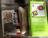 栄養満点バナナジュース作り方1写真