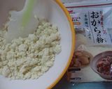 低糖質＊おかか衣の和風おからｺﾛｯｹ作り方1写真