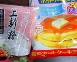 豆腐と上新粉のしっとり炊飯器ケーキ作り方2写真