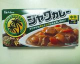東北の野菜とお肉のカレー作り方1写真
