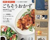 5分で出来る☆カリッ！パリッ！ウィンナー作り方3写真