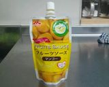 簡単マンゴーラッシー♪作り方3写真