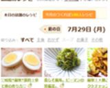 ♡時短*簡単*節約!ゆで卵の作り方♡作り方9写真