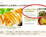 しし唐とちくわのピリ辛甘味噌炒め♪作り方5写真