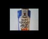 ゴーヤ×トマト 夏野菜の冷製パスタ作り方1写真