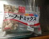 じゃがいもが丸ごと入ったシーフードカレー作り方9写真