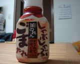 茹で鶏サラダ ★生春巻き風★作り方4写真