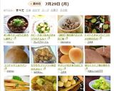 ポン酢でさっぱりとおろし豚丼♪作り方12写真