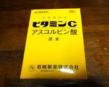 カロリーゼロの赤しそジュース作り方8写真