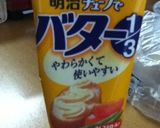 簡単シュガートースト作り方1写真