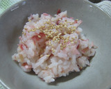 梅みょうが ご飯♪作り方4写真