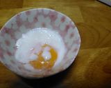 温玉なすみそ作り方1写真