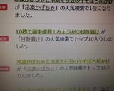 10秒で簡単便利!みょうがの甘酢漬け作り方3写真