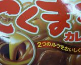 スイートポテトカレー作り方4写真