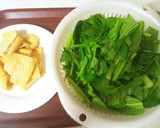 お揚げと小松菜の柚子こしょう煮☆作り方1写真