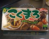 横浜中華街♪花椒香る麻婆豆腐カレーボウル作り方11写真