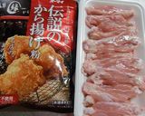 手羽中唐揚げのアーモンドのせ焼き作り方1写真