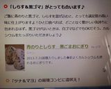 青のりとしらす　黒ごまおにぎり作り方2写真