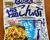 節約♡ダイエット大豆とキュウリ塩昆布和え作り方2写真
