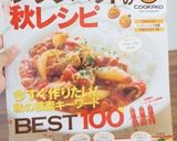 ☆手づかみお好み焼き☆離乳食後期～完了期作り方7写真