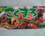 めひかりカレー作り方1写真