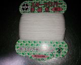 味玉や半熟卵を上手に切る方法(^o^)v作り方1写真