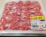 ゴーヤ入りマーボ茄子作り方2写真