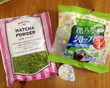 超☆簡単！抹茶かき氷シロップ(低カロ)作り方1写真