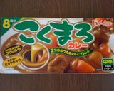 Ｂ級グルメのコラボ！焼きカレーうどん作り方6写真