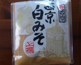 鶏肉の味噌漬け作り方11写真