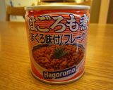 簡単にもう一品♪はごろも煮のきゅうり和え作り方2写真